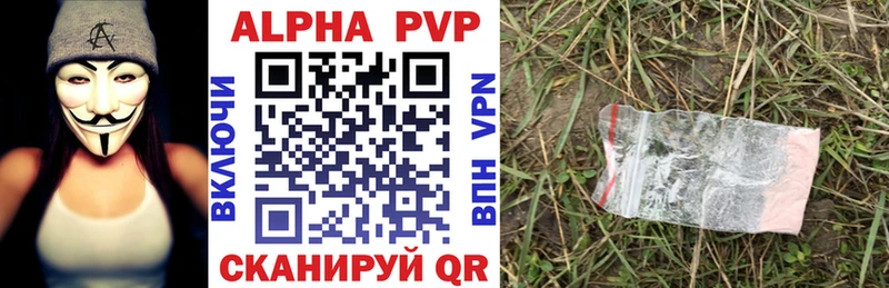 Где купить наркоту Сызрань Амфетамин  МЕФ  НБОМе  COCAIN  Alpha-PVP  Гашиш 