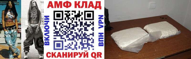 Amphetamine Розовый Сызрань