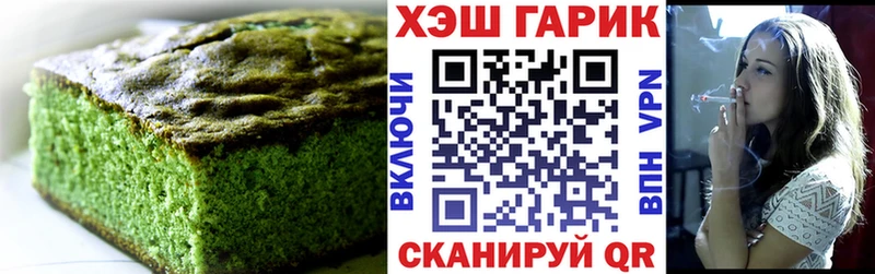 наркота  Сызрань  Печенье с ТГК конопля 