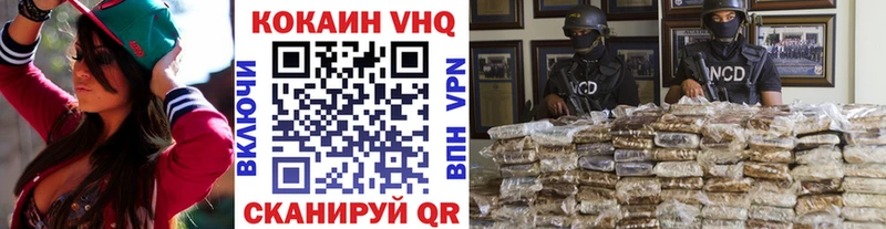 купить закладку  Сызрань  Cocaine Fish Scale 