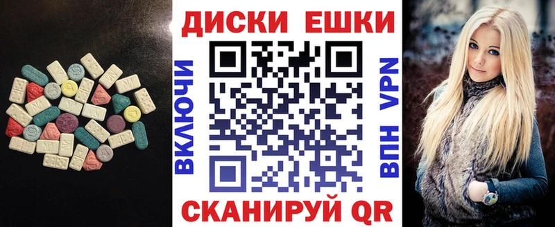 shop формула  Сызрань  ЭКСТАЗИ круглые 