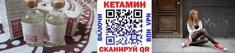 Кетамин VHQ как найти закладки Сызрань