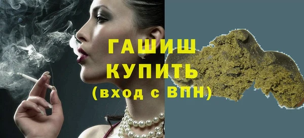 первитин Абдулино