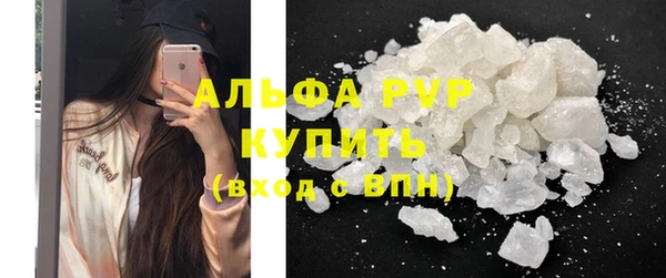 дистиллят марихуана Абаза