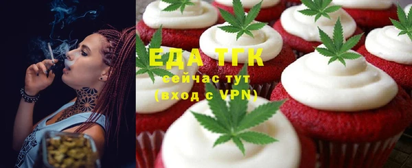 дистиллят марихуана Абаза