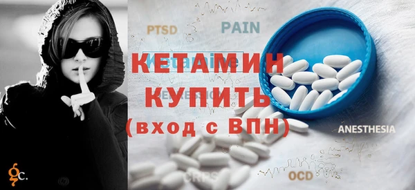 первитин Абдулино
