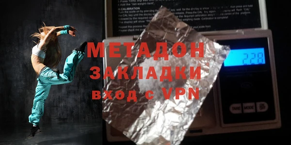дистиллят марихуана Абаза