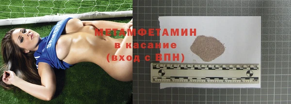 первитин Абдулино