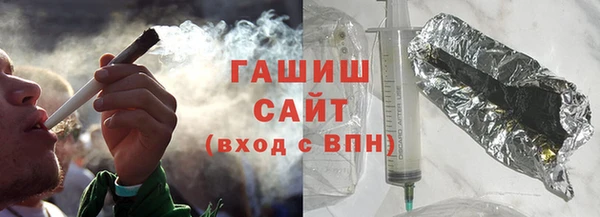 дистиллят марихуана Абаза