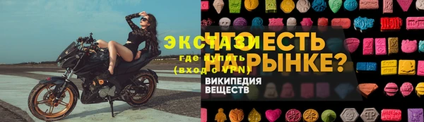 дистиллят марихуана Абаза