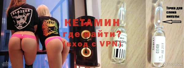 первитин Абдулино