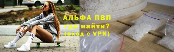 дистиллят марихуана Абаза