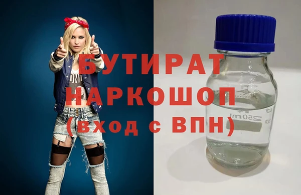 герыч Абинск