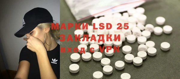 герыч Абинск
