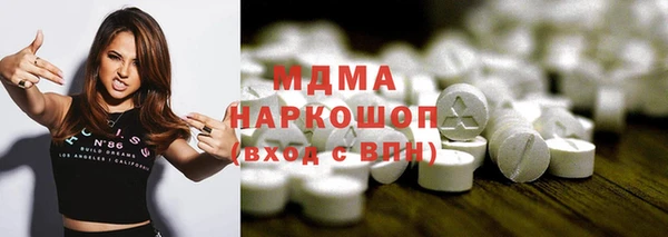 дистиллят марихуана Абаза