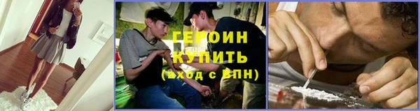 первитин Абдулино