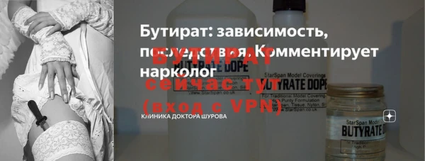 молекула духа Гусь-Хрустальный