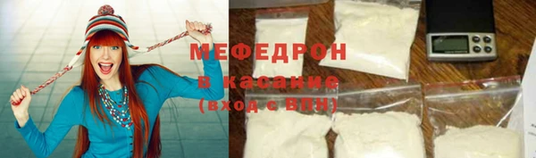 первитин Абдулино