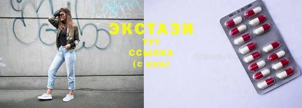 дистиллят марихуана Абаза