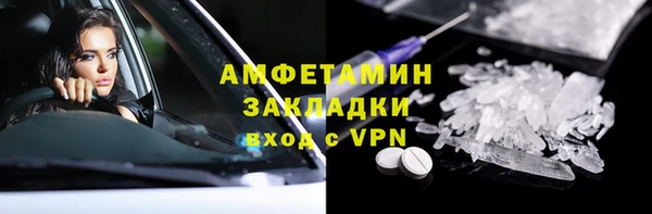 дистиллят марихуана Абаза