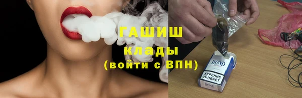 первитин Абдулино