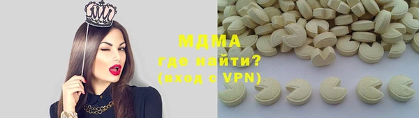 дистиллят марихуана Абаза