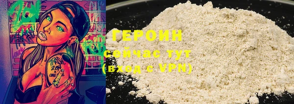 первитин Абдулино