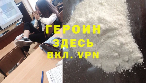 первитин Абдулино