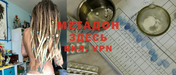 дистиллят марихуана Абаза