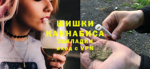 дистиллят марихуана Абаза