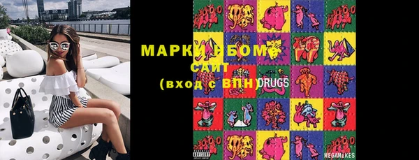герыч Абинск