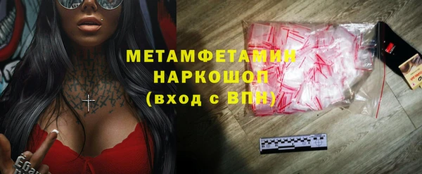 дистиллят марихуана Абаза
