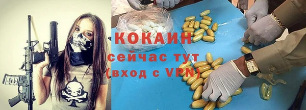 первитин Абдулино