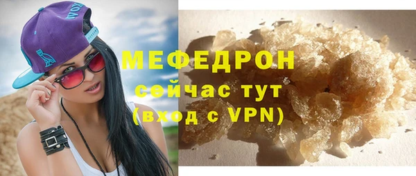 первитин Абдулино