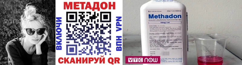 Метадон мёд  Сызрань 