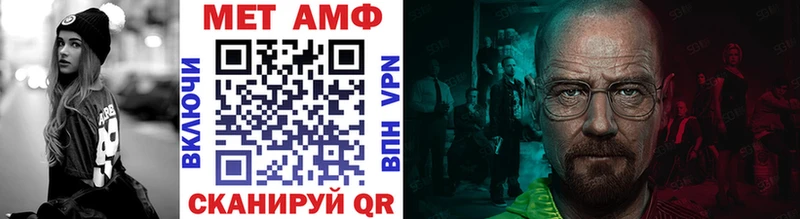 Первитин винт Сызрань