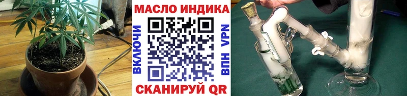 Дистиллят ТГК вейп  Сызрань 
